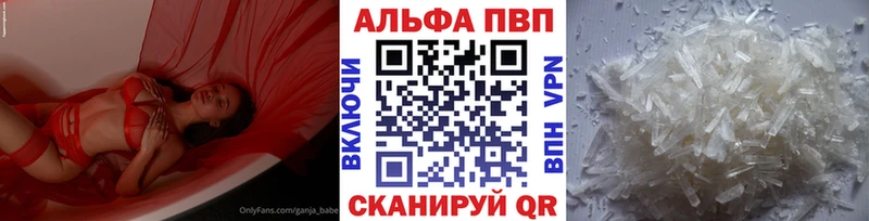 Наркошоп купить Марихуана  Кокаин  Псилоцибиновые грибы  Меф  ГАШ  А ПВП  Моршанск
