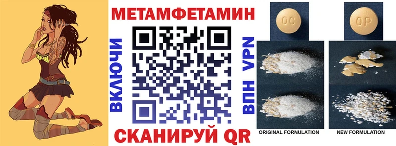 Купить где  Моршанск  Амфетамин Premium 