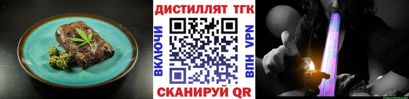 Купить где  Моршанск  Еда ТГК марихуана 