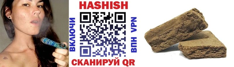 Купить закладки  Моршанск  Гашиш индика сатива 