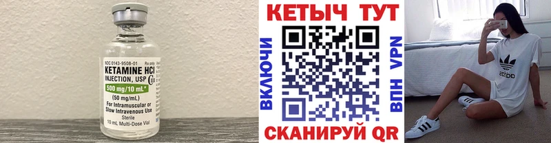 Купить закладки  Моршанск  Кетамин VHQ 
