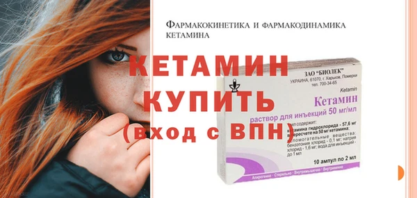 спайс Заволжье