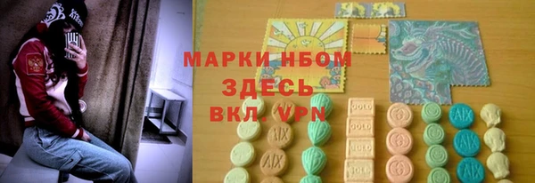 спайс Заволжье
