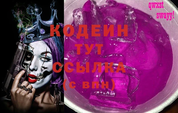 каннабис Заволжск