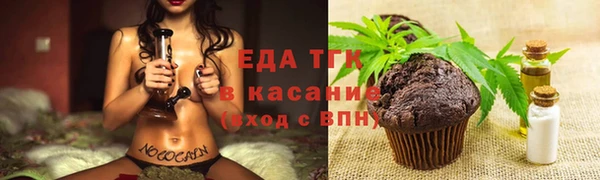 каннабис Заволжск