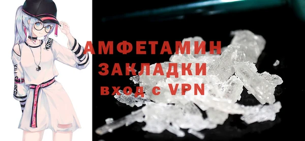 спайс Заволжье