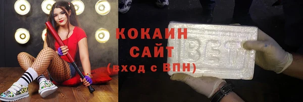 спайс Заволжье