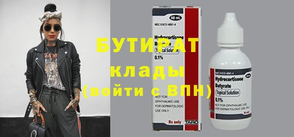 спайс Заволжье