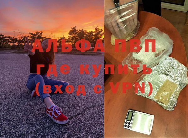 каннабис Заволжск