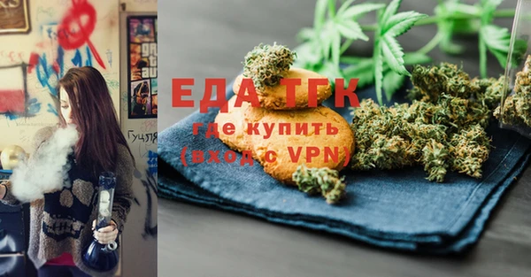 каннабис Заволжск