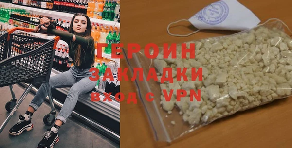 спайс Заволжье
