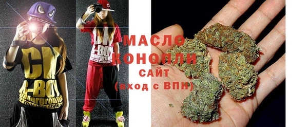 каннабис Заволжск