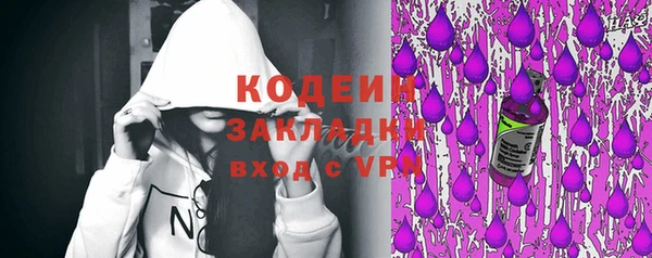 каннабис Заволжск