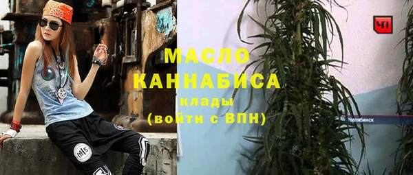 спайс Заволжье