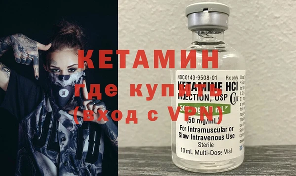 спайс Заволжье