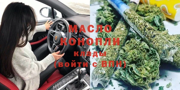 спайс Заволжье