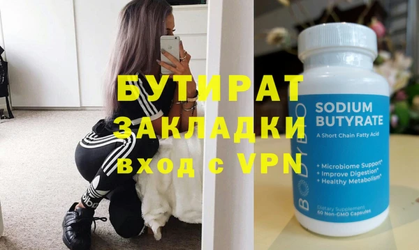 СК Заводоуковск