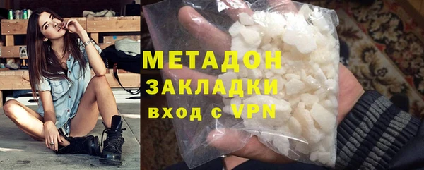 спайс Заволжье