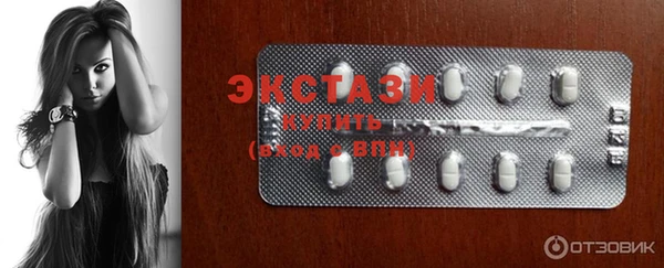 каннабис Заволжск