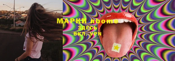 каннабис Заволжск