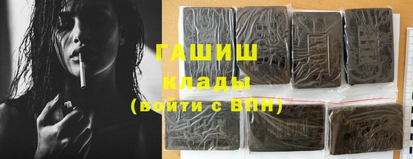 спайс Заволжье