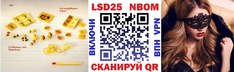 Купить где  Моршанск  Лсд 25 экстази ecstasy 