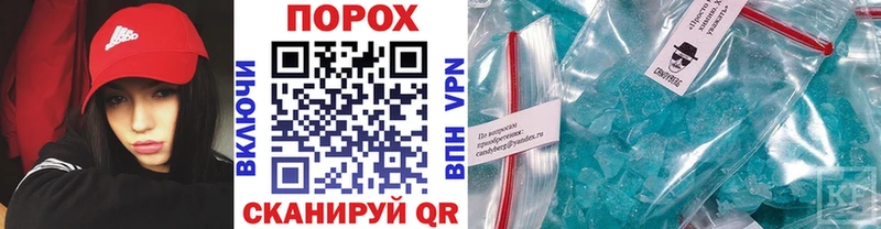 Купить  Моршанск  Первитин винт 