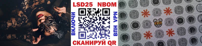 Наркотические марки 1500мкг  Купить  Моршанск 