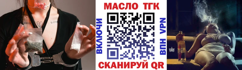 Купить закладки  Моршанск  Дистиллят ТГК жижа 