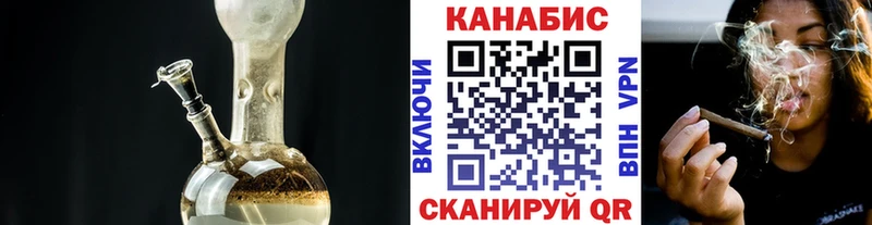 Купить где  Моршанск  Шишки марихуана Bruce Banner 